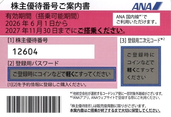 NO PHOT 入荷待ち