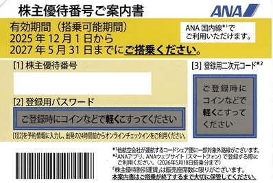 NO PHOT 入荷待ち